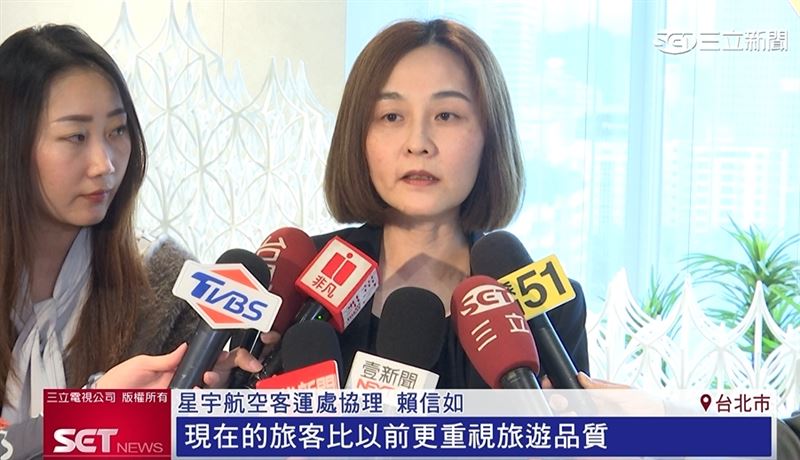 星宇航空客運處協理賴信如指出，現在的旅客比以前更重視旅遊品質