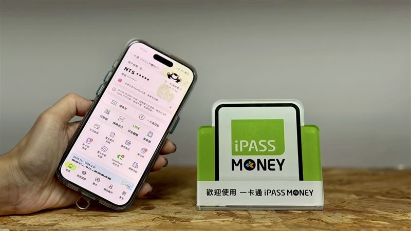 iPASS MONEY串聯全國TWQR