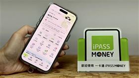 iPASS MONEY串聯全國TWQR。