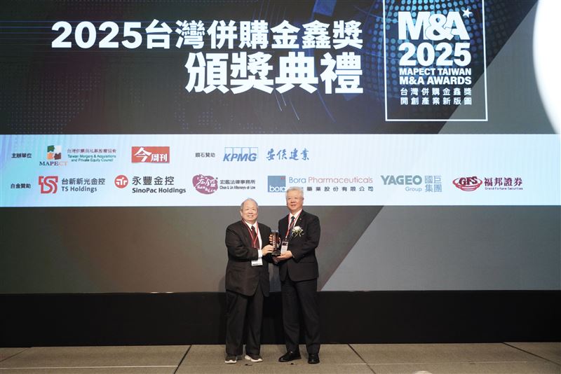 新新合意併獲「台灣併購金鑫獎」雙獎樹立臺灣金融重要里程碑