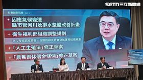 行政院院會會後記者會。（圖／記者盧素梅攝影）