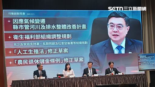 政院拍板人工生殖法　2類人納適用對象