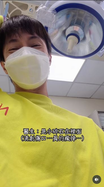 阿本在社群平台上分享就醫過程影片。(圖/翻攝自「阿本本人」臉書)