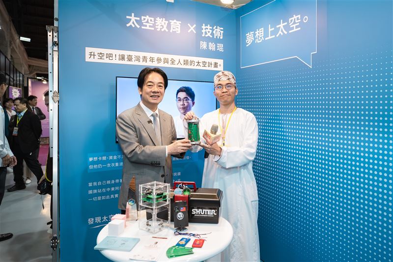 總統賴清德出席「青年百億海外圓夢基金計畫」成果展記者會（圖／總統府提供）