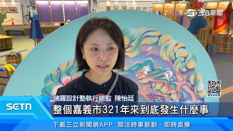 諸羅設計塾讓大家了解嘉義市321年來的歷史