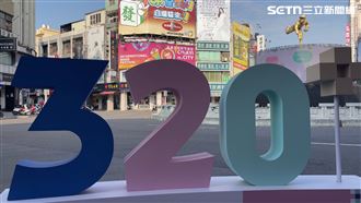 320+1嘉義市城市博覽會　規劃3大主題展區