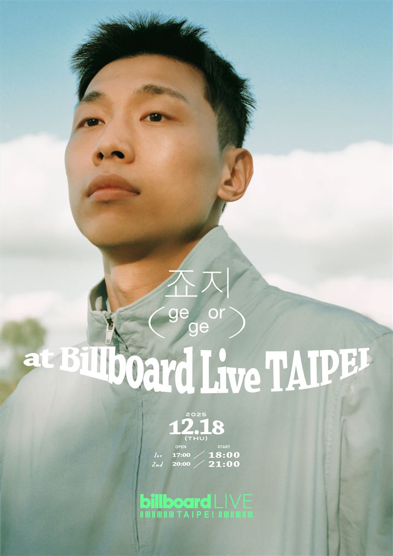 Billboard Live TAIPEI日韓卡斯即將來台。（圖／Billboard Live TAIPEI提供）