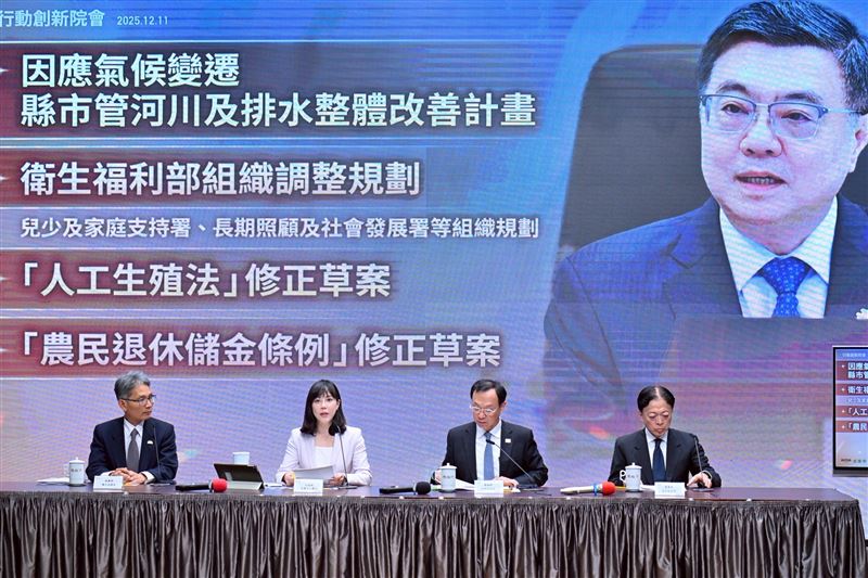 行政院發言人李慧芝今(11)日主持行政院會會後記者會。(圖/行政院提供)