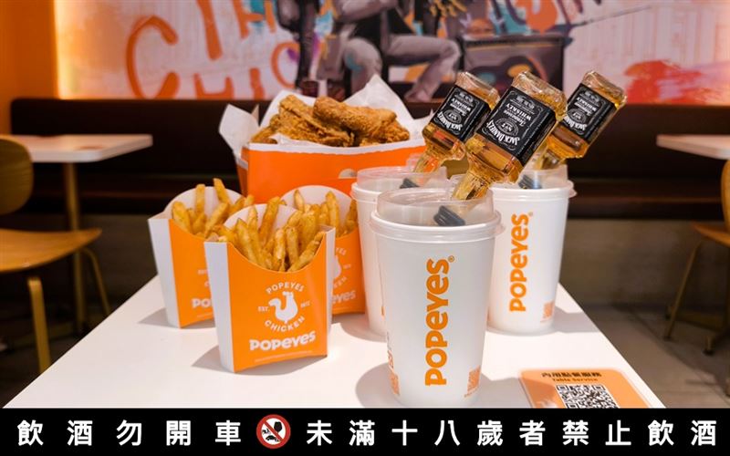 Popeyes x Jack Daniel's聯名餐。(圖/品牌業者提供)