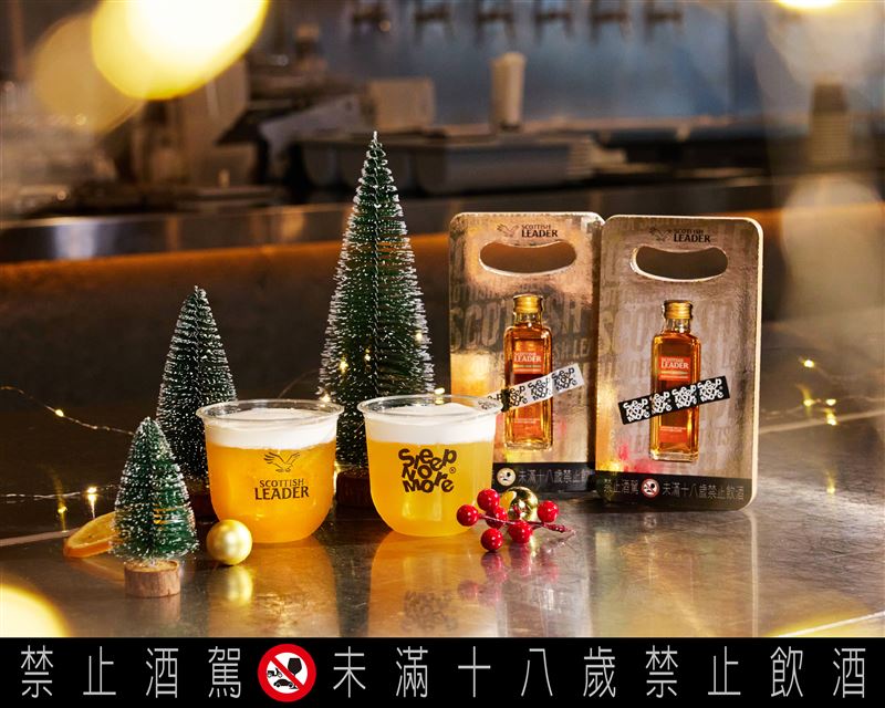 仕高利達金雪莉為基底打造的「舉個杯聯名調酒」。(圖/品牌業者提供)