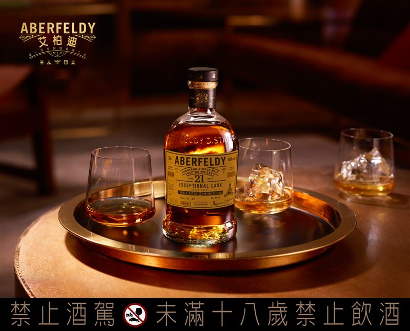 艾柏迪21年。(圖/品牌業者提供)