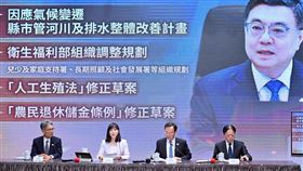 行政院發言人李慧芝今（11）日主持行政院會會後記者會。（圖／行政院提供）