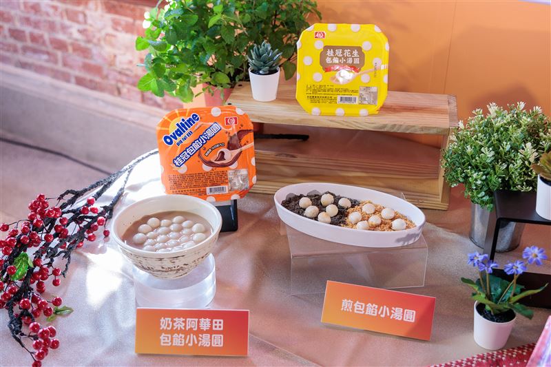 桂冠小湯圓乾吃、煮湯多變吃法。(圖/品牌業者提供)