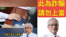 北榮院長陳威明遭冒名詐騙。（圖／北榮提供）