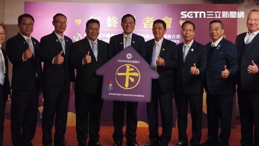 房仲公會提李登輝銘言　籲鬆綁限貸令救市