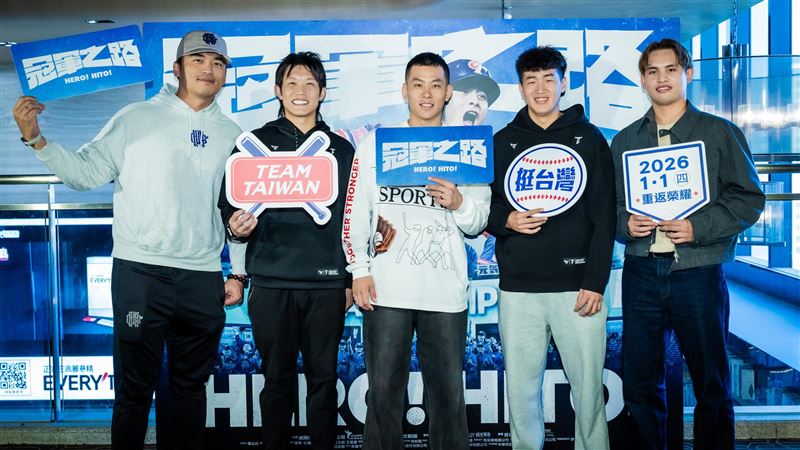 台灣隊12強紀錄片《冠軍之路》試片會,球員朱育賢、陳冠宇、莊昕諺、張奕、戴培峰到場。(圖/牽猴子提供)