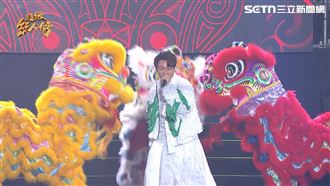 三元宮百年慶　余凱揚携手舞獅超嗨熱唱