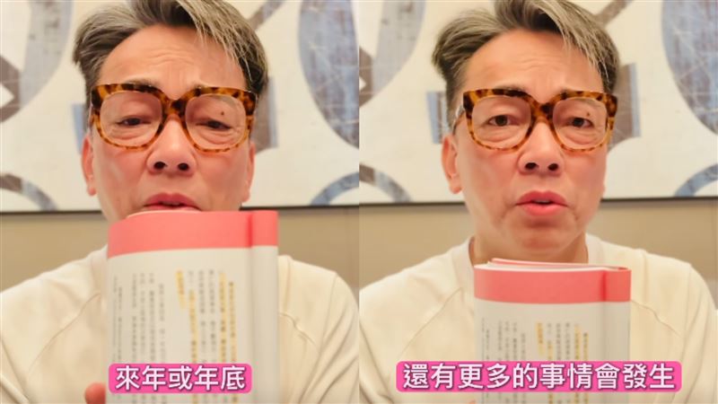 詹惟中示警年底還會有更多事情發生。(圖/翻攝自詹惟中臉書)