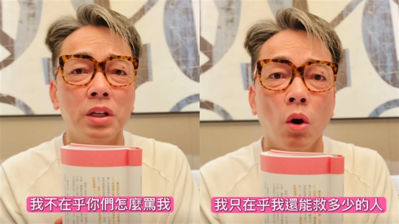 詹惟中表示不在乎被罵,只希望能救更多人。(圖/翻攝自詹惟中臉書)