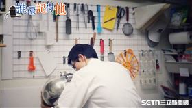 專題【誰還記得他】-台中烘焙師遭金錢豹酒女撞死