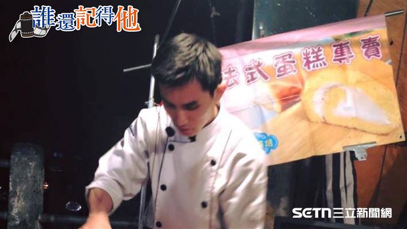 陳育邦的甜點店是從夜市起家的,那時他總會身穿專業廚師服販售現做甜點,手持麥克風親自推銷,甚至現場烤糖衣展示專業技巧。這種結合專業形象與親切互動的方式,讓他的法式甜點在夜市中獨樹一幟,成功累積了人氣與口碑。(圖/家屬提供)