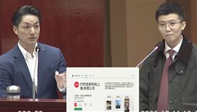 苗博雅要求蔣萬安去雙城論壇時，要求在上海設立公司的小紅書配合台灣打詐政策。蔣萬安表示「該反映的我們都會反映」。（圖／翻攝畫面）