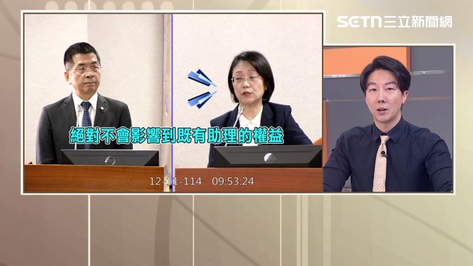 翁曉玲稱助理費除罪不影響助理權益，吳崢提出質疑。（圖／前進新台灣）