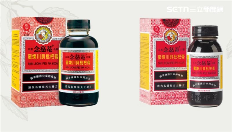 Google關鍵字搜尋「枇杷膏」全球去年成長25%,TikTok上教授枇杷膏使用方式的短片更吸引數百萬次觀看。(圖/翻攝官網)