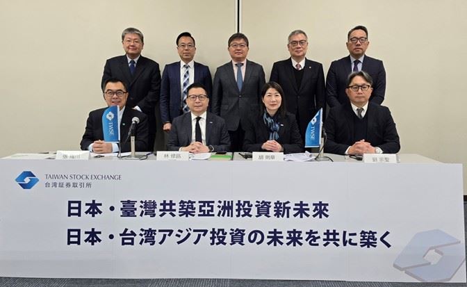 12月10日記者會活動現場。（圖／臺灣證券交易提供）