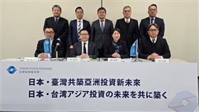 臺灣證券交易所偕同臺灣投信業者赴日交流　推動更多跨國商品合作（業配勿用）