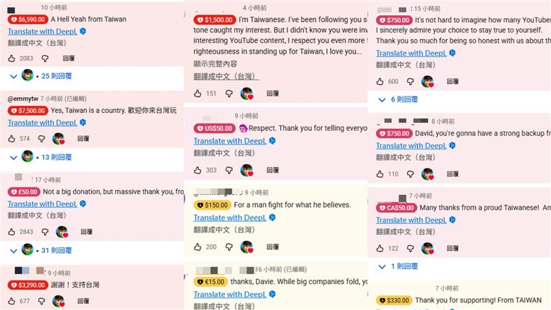 台灣人刷一排抖內。(圖/取自Davie504 YT)