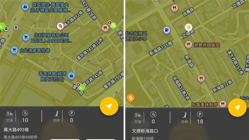 從紅色的「無位可還」租借站借走車(左圖),或還車到橘色的「無車可借」租借站(右圖),都可領5元電子騎乘券。(圖/翻攝自YouBike APP)