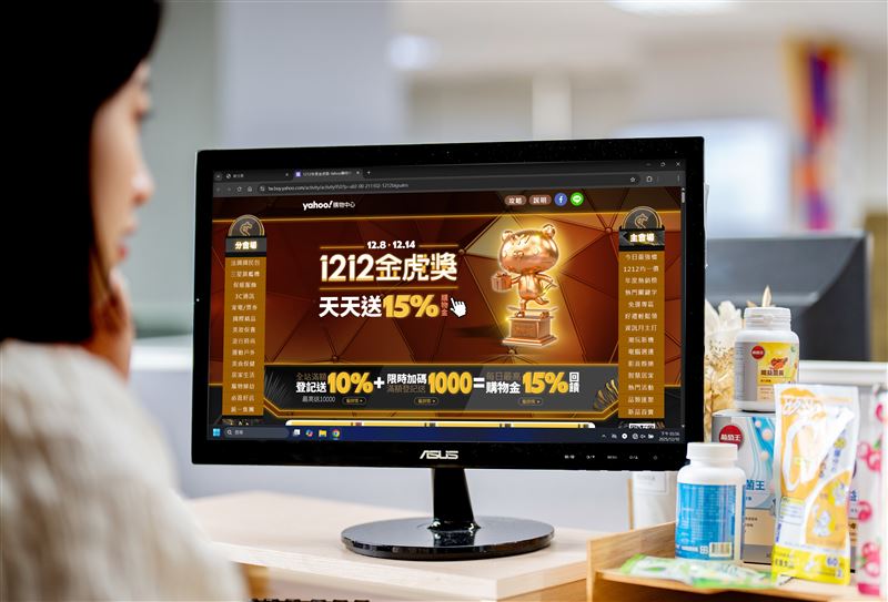 Yahoo購物雙12壓軸優惠起跑,12月12日當日回饋最高衝39%。(圖/品牌業者提供)