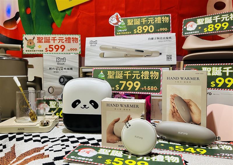 實用性高的千元小物受到青睞,暖手器、恆溫暖杯墊成交換禮物的人氣商品。(圖/品牌業者提供)