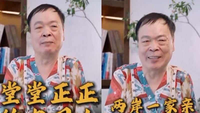 阿吉仔拍片狂喊我是中國人 台網友氣炸