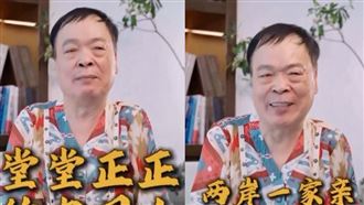 阿吉仔拍片狂喊我是中國人　台網友氣炸