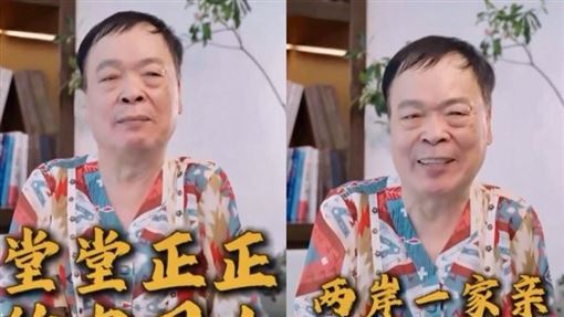 阿吉仔拍片狂喊我是中國人　台網友氣炸