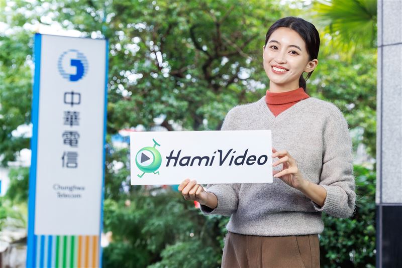 中華電信獨家影劇助攻Hami Video影劇館+2025年度總收視增近三成,帶動網路訂閱翻倍成長。(圖/品牌業者提供)