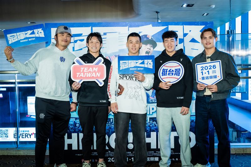 中職球星張奕(右起)、莊昕諺、戴培峰、陳冠宇、朱育賢一同出席媒體試片。(圖/牽猴子 提供)