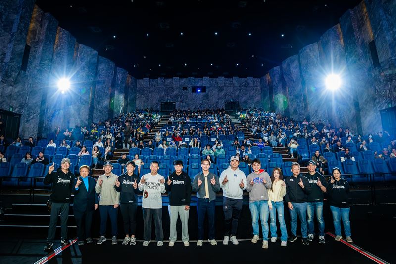 棒球國家隊紀錄電影《冠軍之路》舉辦大型試片會。(圖/牽猴子 提供)