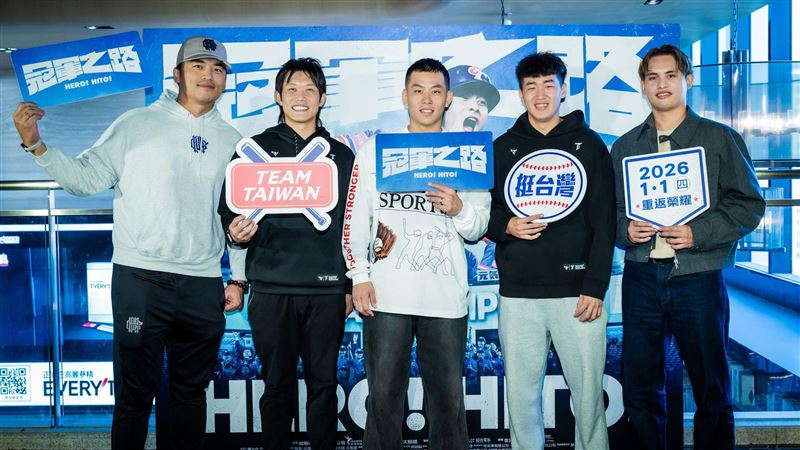 12強紀錄片4百人先看 他曝奪冠1年後心境