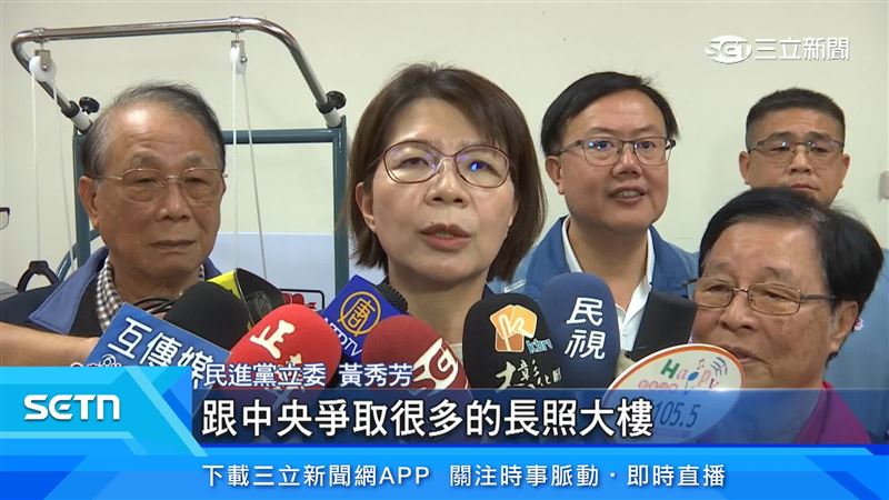 黃秀芳表示，跟中央爭取很多的長照大樓，有的目前都已經慢慢成立