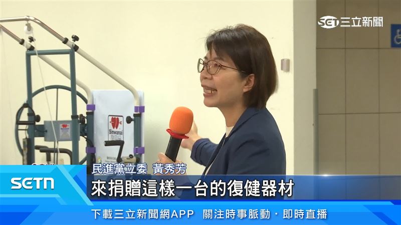 黃秀芳牽線台灣生技磐石會捐贈26部市價共130萬的復健器材