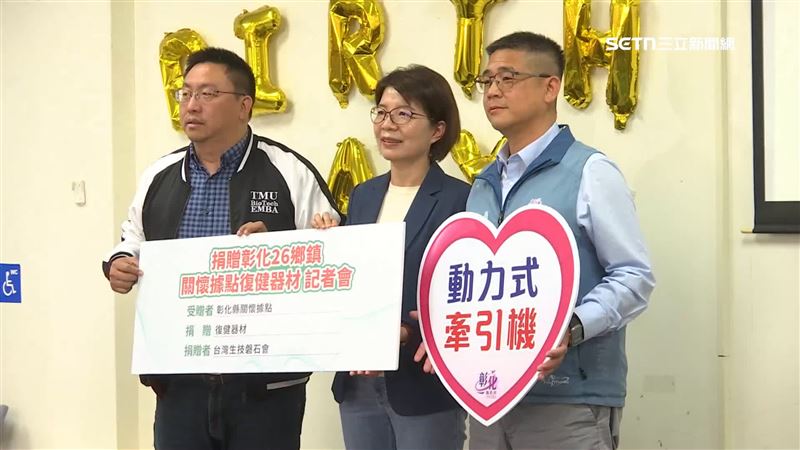 拚初選仍做公益 黃秀芳捐復健器材顧長輩