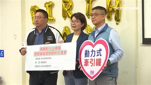 拚初選仍做公益　黃秀芳捐復健器材顧長輩