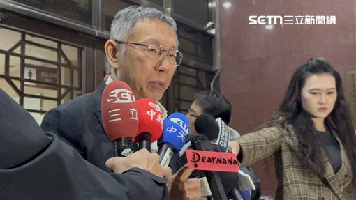 開庭結束！柯文哲嘆黃國昌別再吹牛