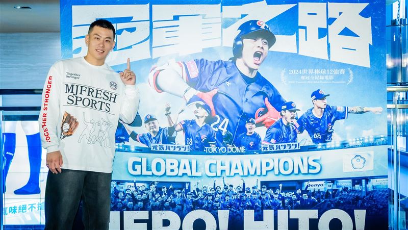 戴培峰出席12強紀錄片《冠軍之路》試片會。(圖/牽猴子提供)