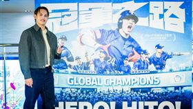 張奕出席12強紀錄片《冠軍之路》試片會。（圖／牽猴子提供）