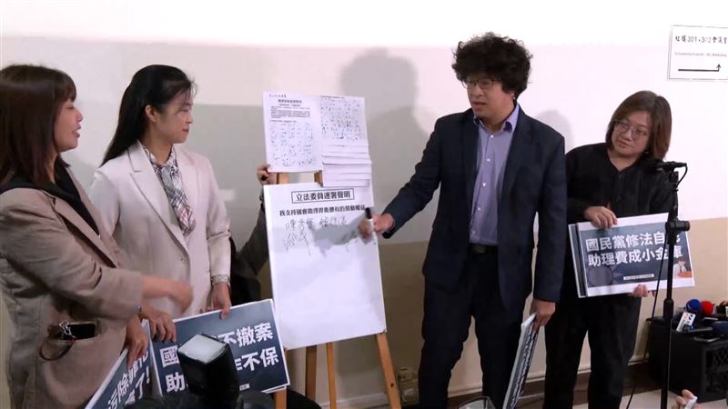 助理連署籲陳玉珍撤案 傳藍中央堅持修法