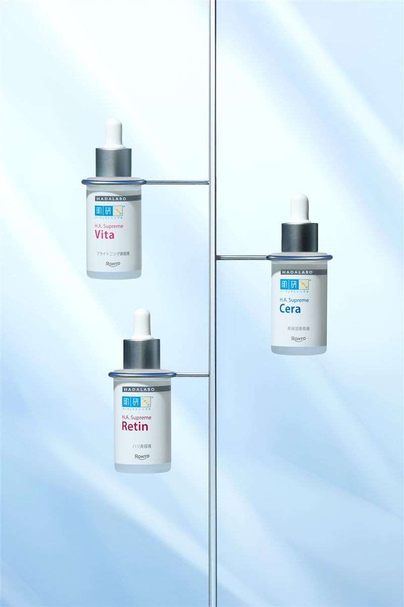 「肌研H.A. Supreme高機能專研修護」精華系列。(圖/品牌業者提供)